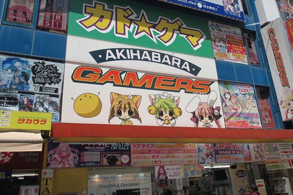 Picture of: AKIHABARA GAMERS Main Shop  kokosil Akihabara